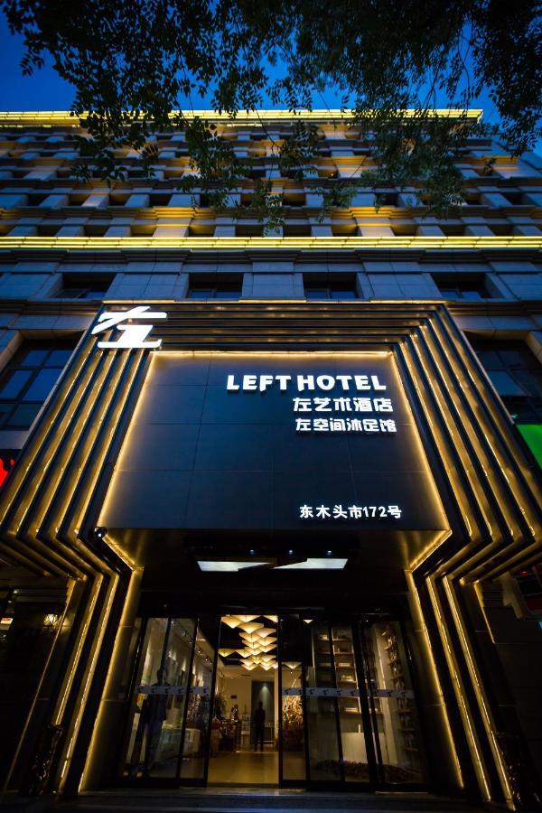 Xi'An Left Art Fashion Hotel Bell Tower エクステリア 写真
